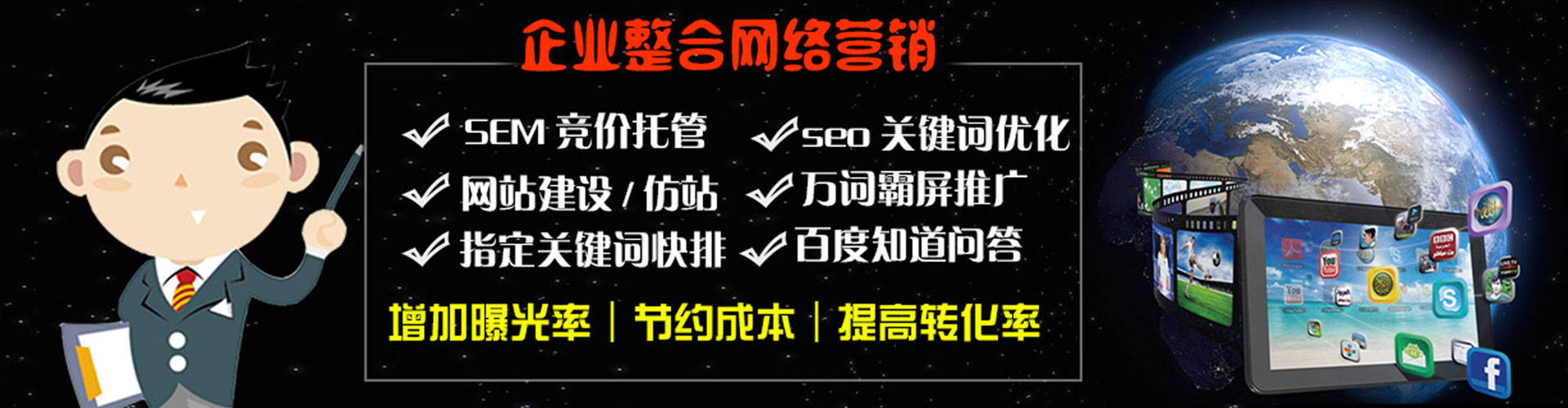 顺城sem代理